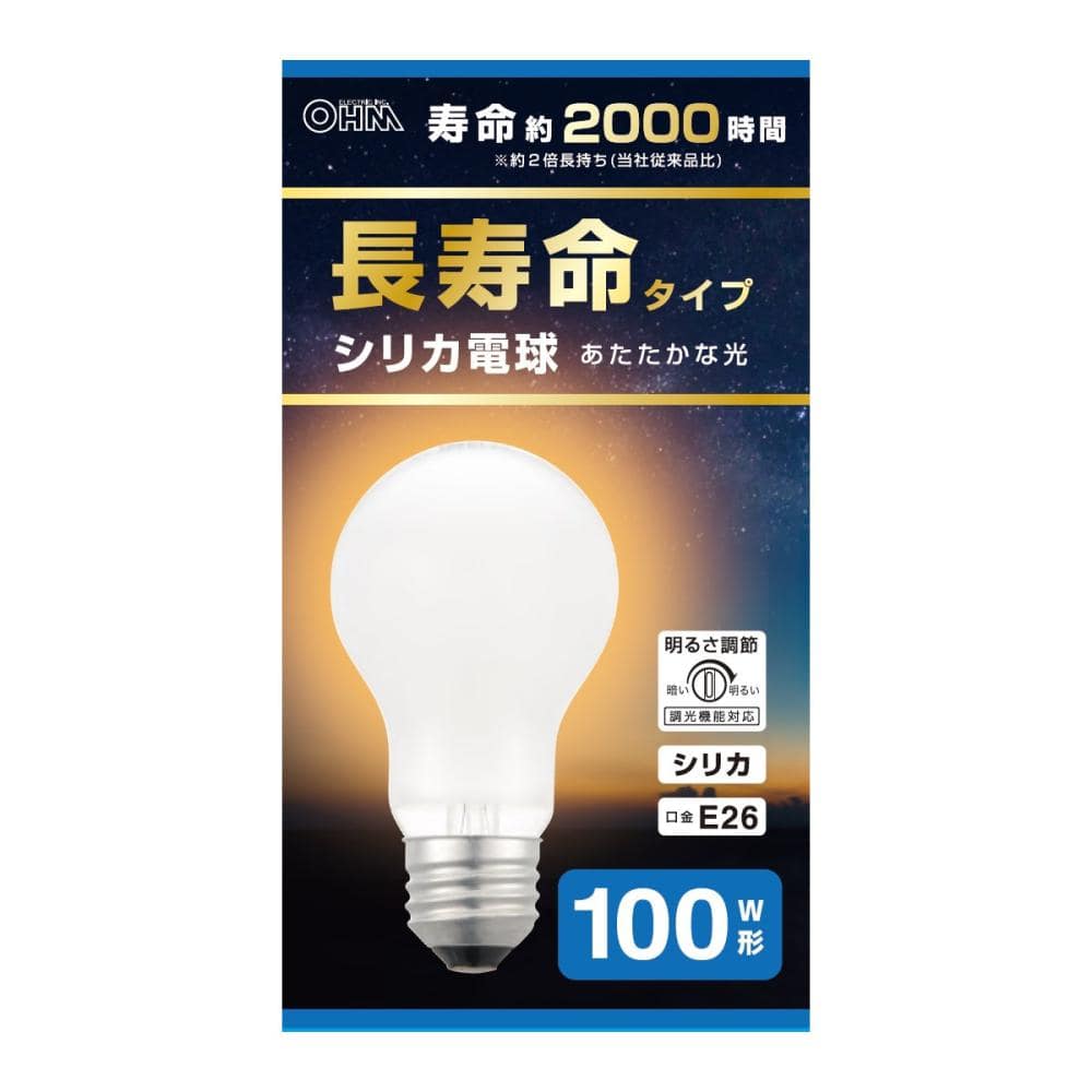 オーム電機　シリカ電球　長寿命タイプ　１００Ｗ形　Ｅ２６