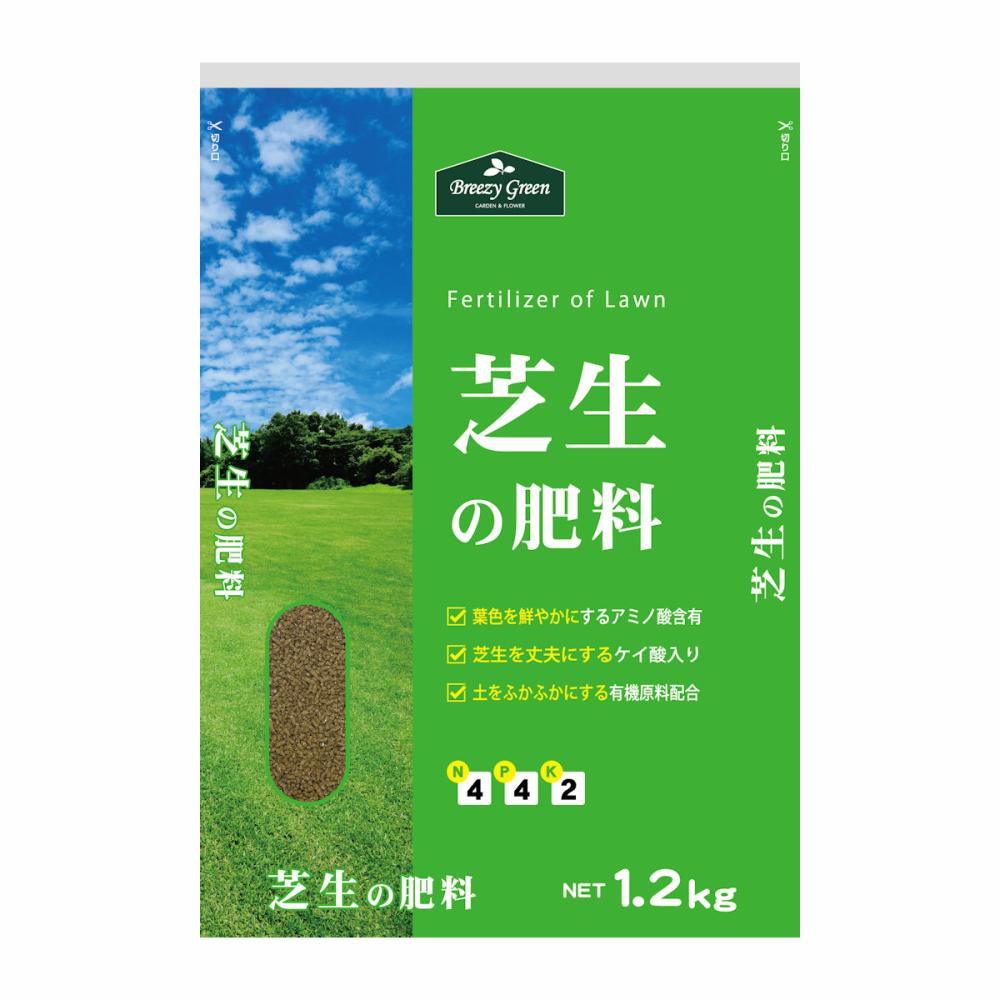 芝生の肥料１．２ｋｇ