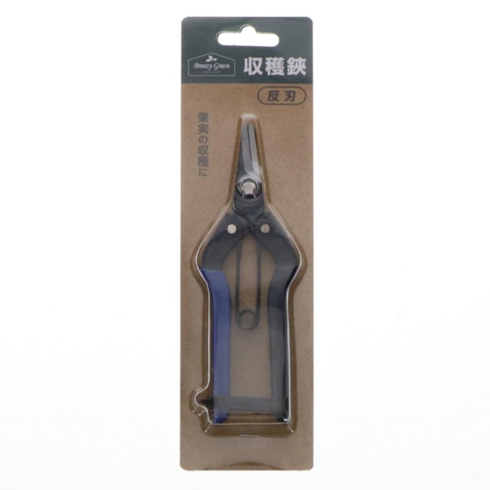 Ｂｒｅｅｚｙ　Ｇｒｅｅｎ　収穫鋏　反刃　２５ｍｍ