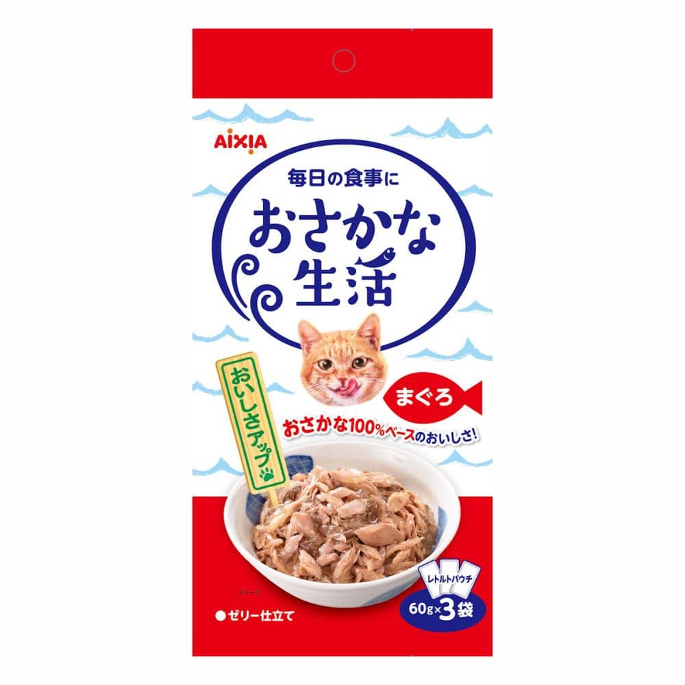 おさかな生活　まぐろ　６０ｇ×３個