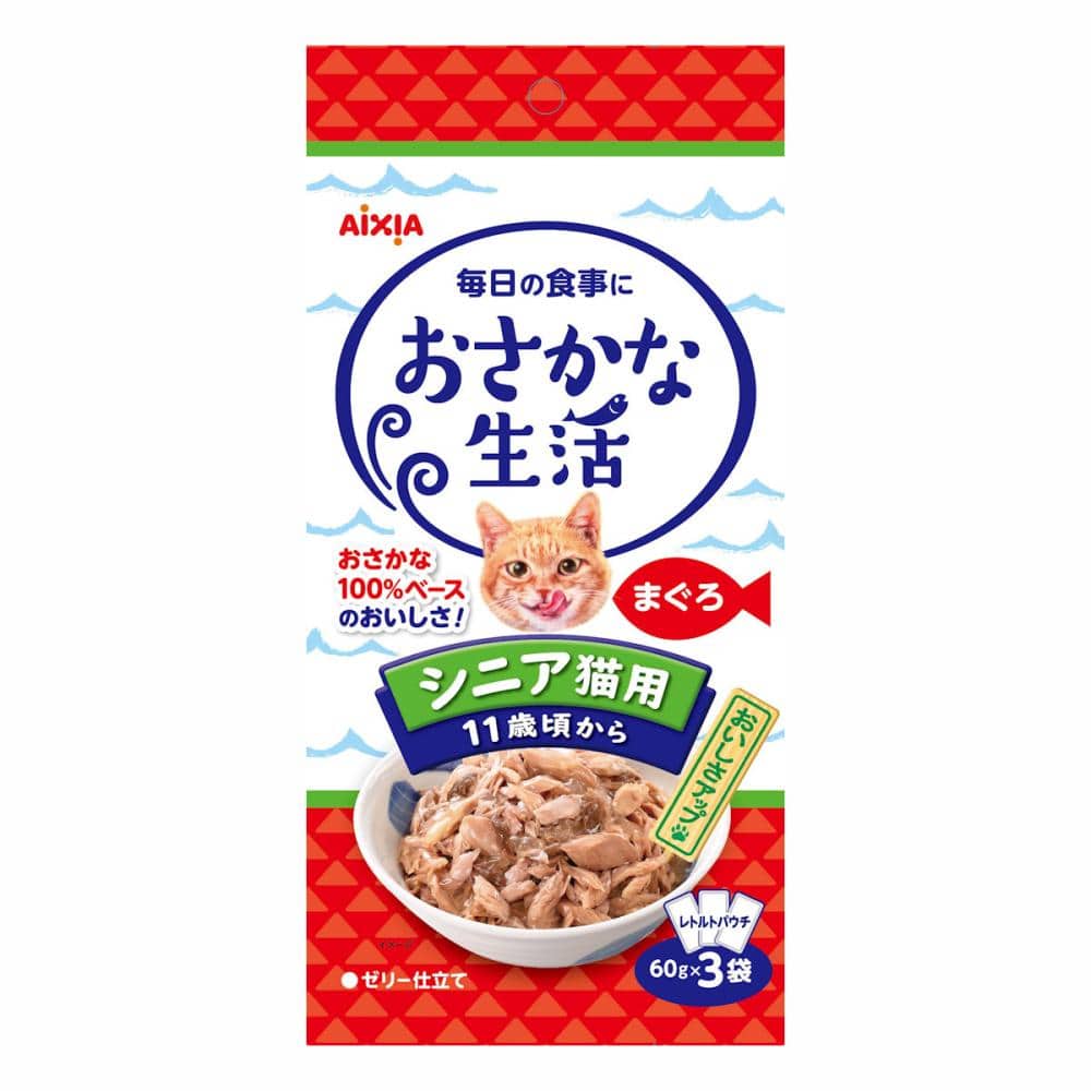 おさかな生活　シニア猫用まぐろ　６０ｇ×３個