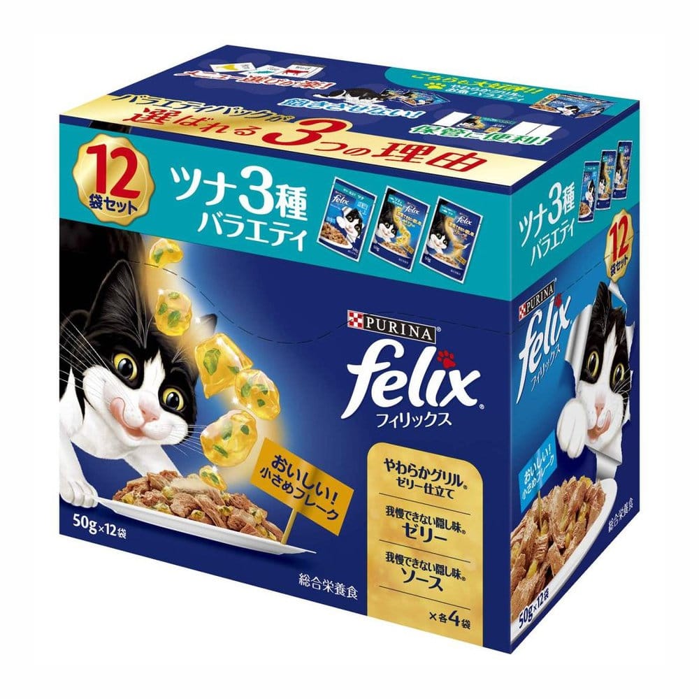 ピュリナ　フィリックスパウチ　成猫　ツナ３種バラエティ　５０ｇ×１２袋セット