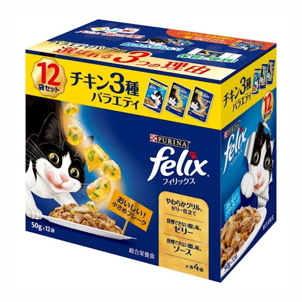 ピュリナ　フィリックスパウチ　成猫　チキン３種バラエティ　５０ｇ×１２袋セット