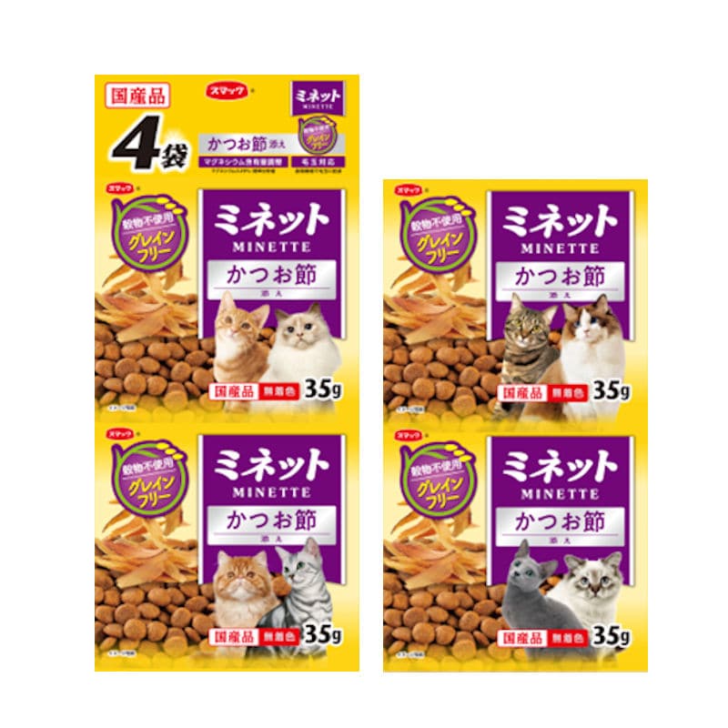 スマック　ミネット　グレインフリー　かつお節添え　３５ｇ×４袋