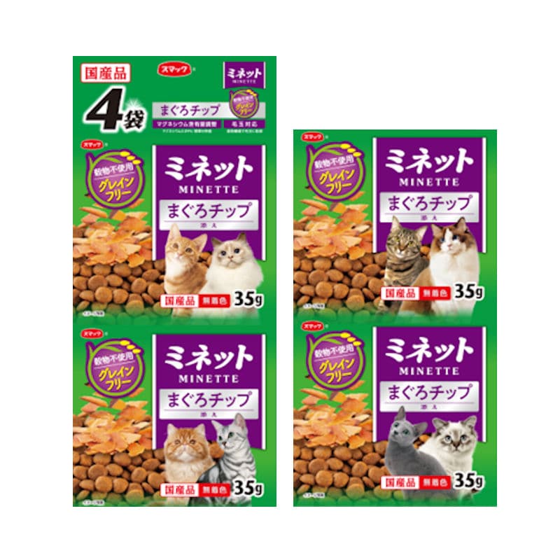 グレインフリー　まぐろチップ添え