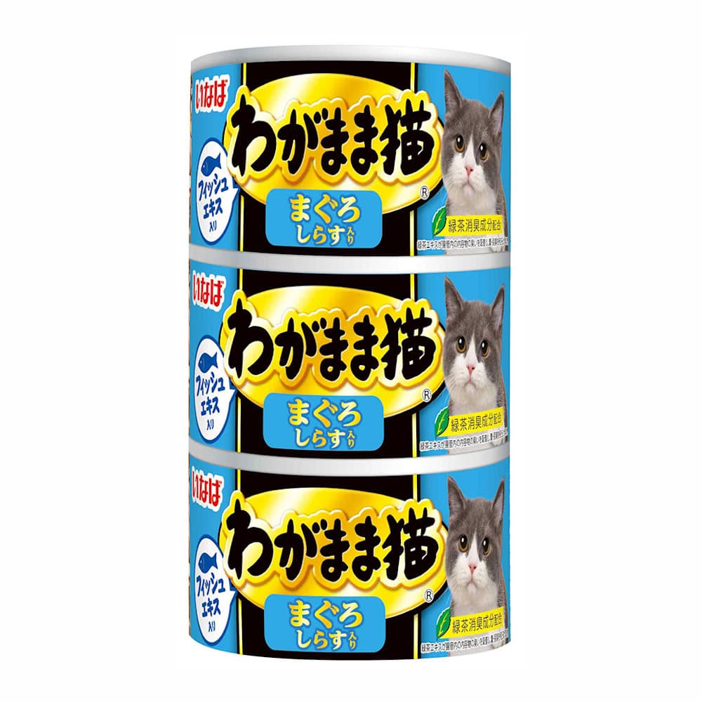 いなば　わがまま猫　３缶　まぐろ　しらす入り　１４０ｇ×３　３ＩＭ－２４６