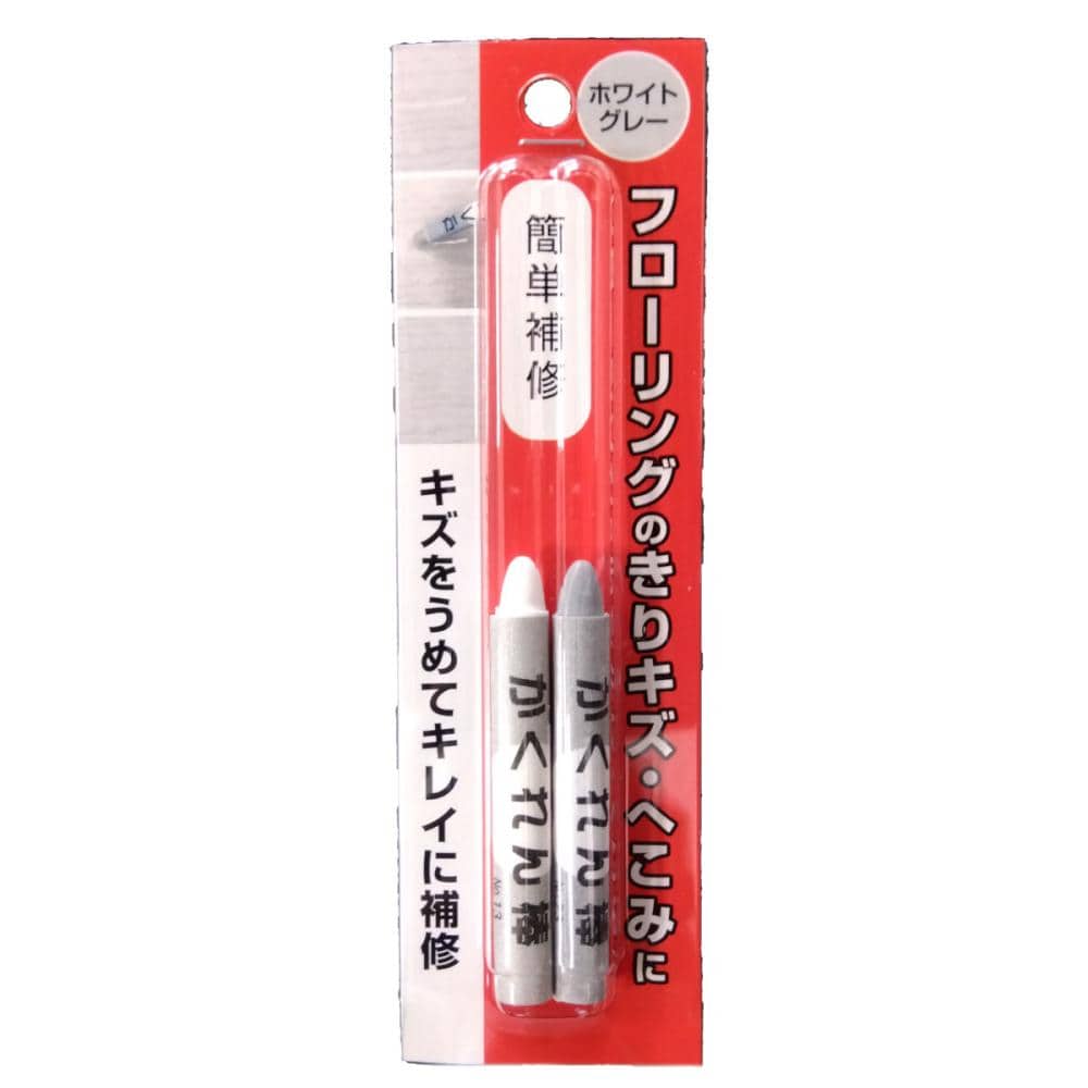 かくれん棒ミニ２色組　ホワイトグレー系　ＫＭＡＢ４