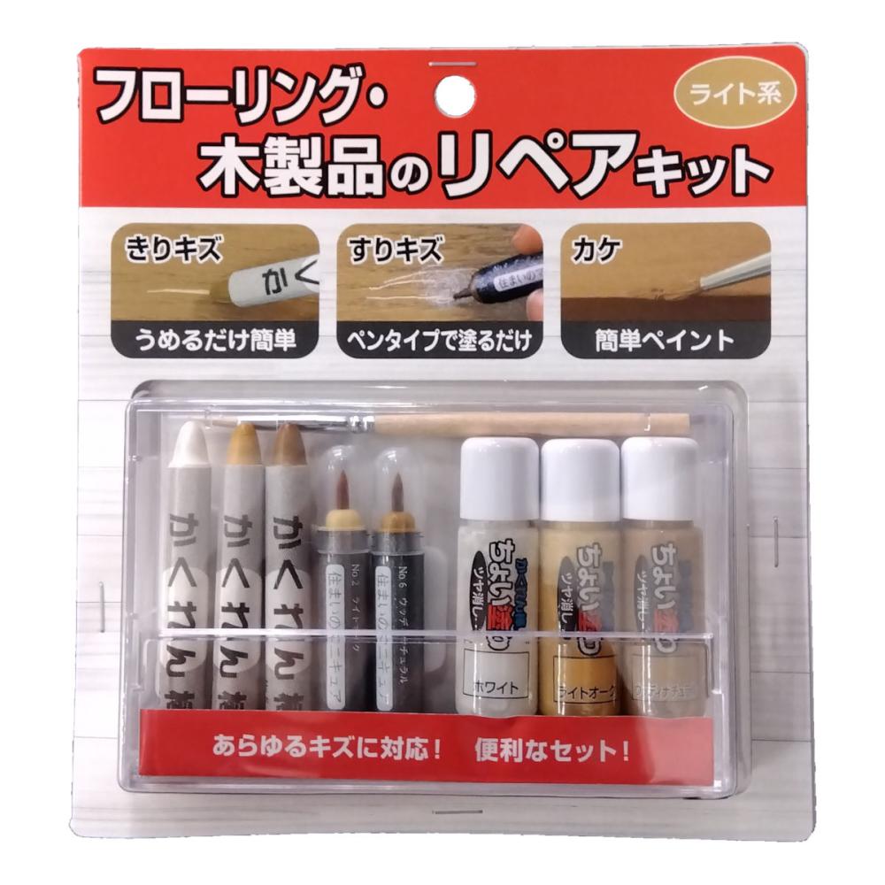 建築の友　住まいのマニキュアミニ２色組　ライト系　ＫＭＭＢ１