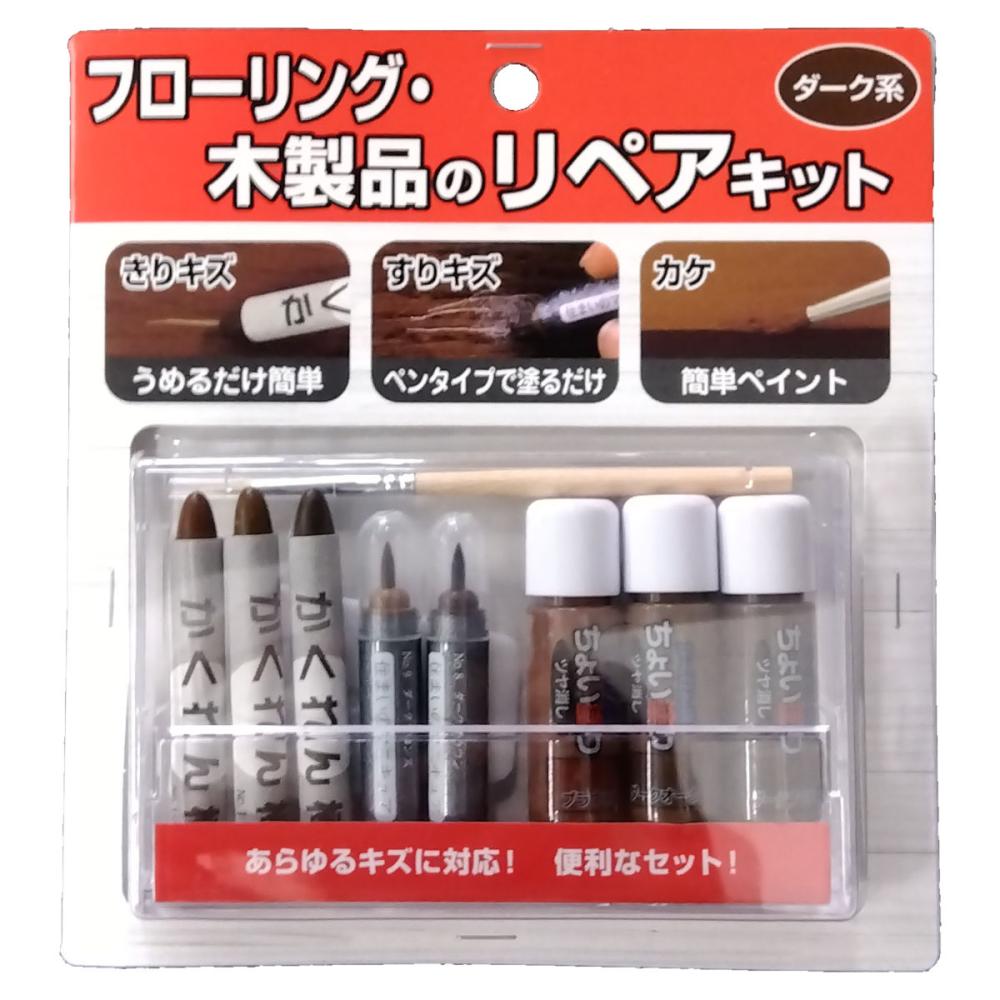 建築の友　住まいのマニキュアミニ２色組　ミディアム系　ＫＭＭＢ２