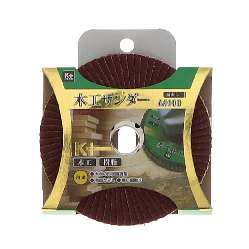 Ｋ＋ＧＥＡＲ　木工サンダー　＃１００