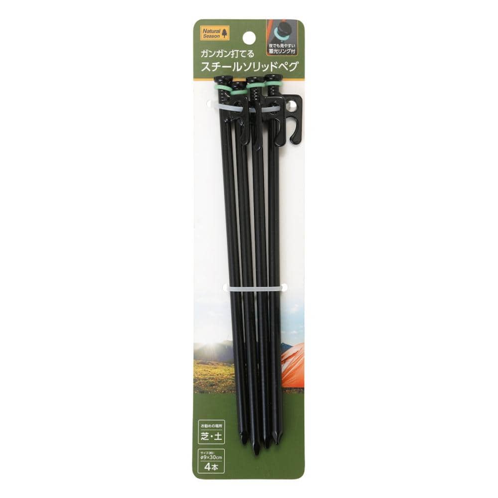 ナチュラルシーズン　スチールソリッドペグ　３０ｃｍ　４本セット