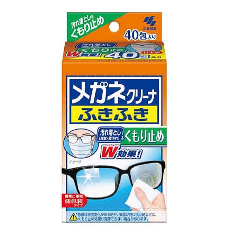 小林製薬　メガネクリーナふきふき　くもり止め　４０包入り