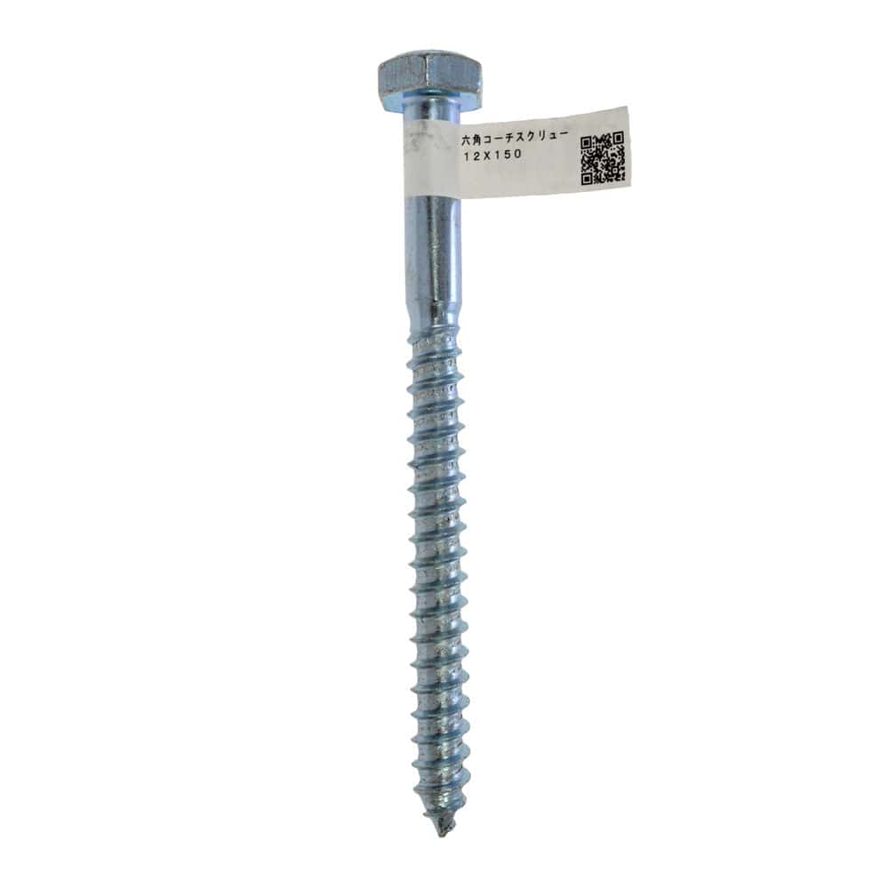 八幡ねじ　六角コーチスクリュー　ユニクロ　１２×１５０