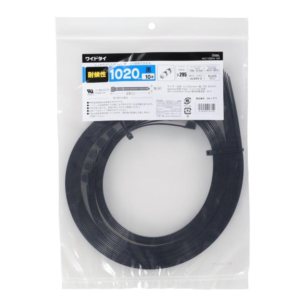 オーム電機　ワイドロックタイ　黒　耐候性　１０本　１０２０ｍｍ　ＷＬＴ－１０２０－Ｋ１０Ｐ
