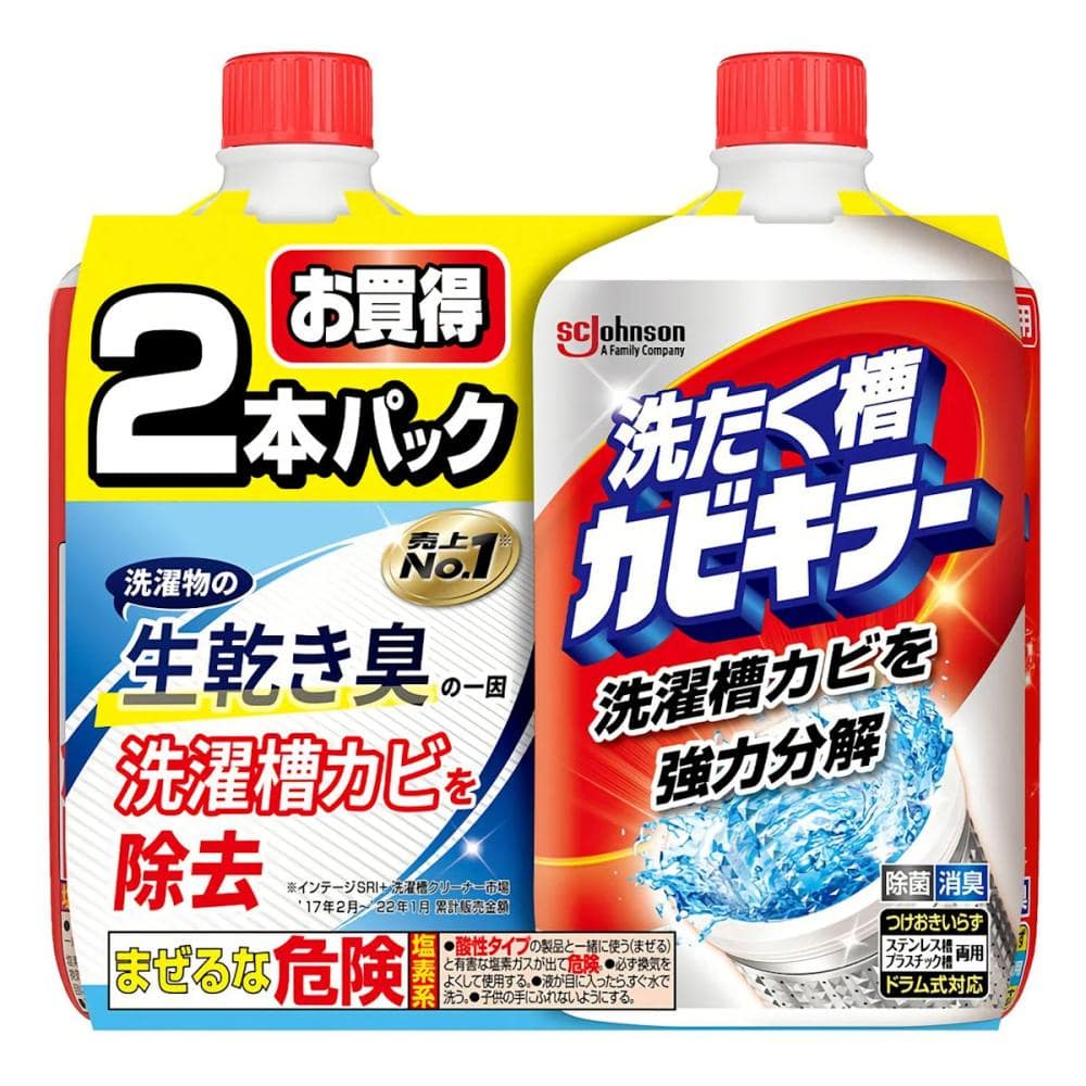 ジョンソン　洗たく槽カビキラー　液体　５５０ｇ×２個入り