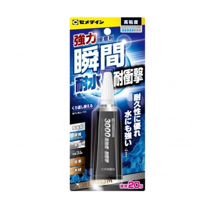 セメダイン　強力瞬間接着剤３０００　ゼリー状　速硬化　Ｐ－２０Ｇ　ＣＡ－１１０