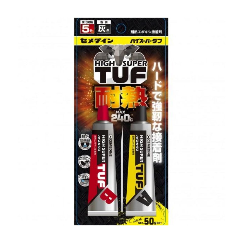 セメダイン　ハイスーパータフ　耐熱エポキシ接着剤　灰色　５０ｇセット　ＣＡ－１３８