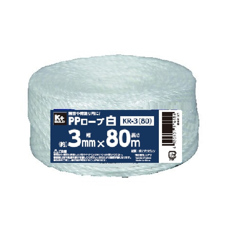 Ｋ＋ＢＵＩＬＤ　ＰＰロープ　白　幅３ｍｍ×長さ８０ｍ　ＫＲ－３