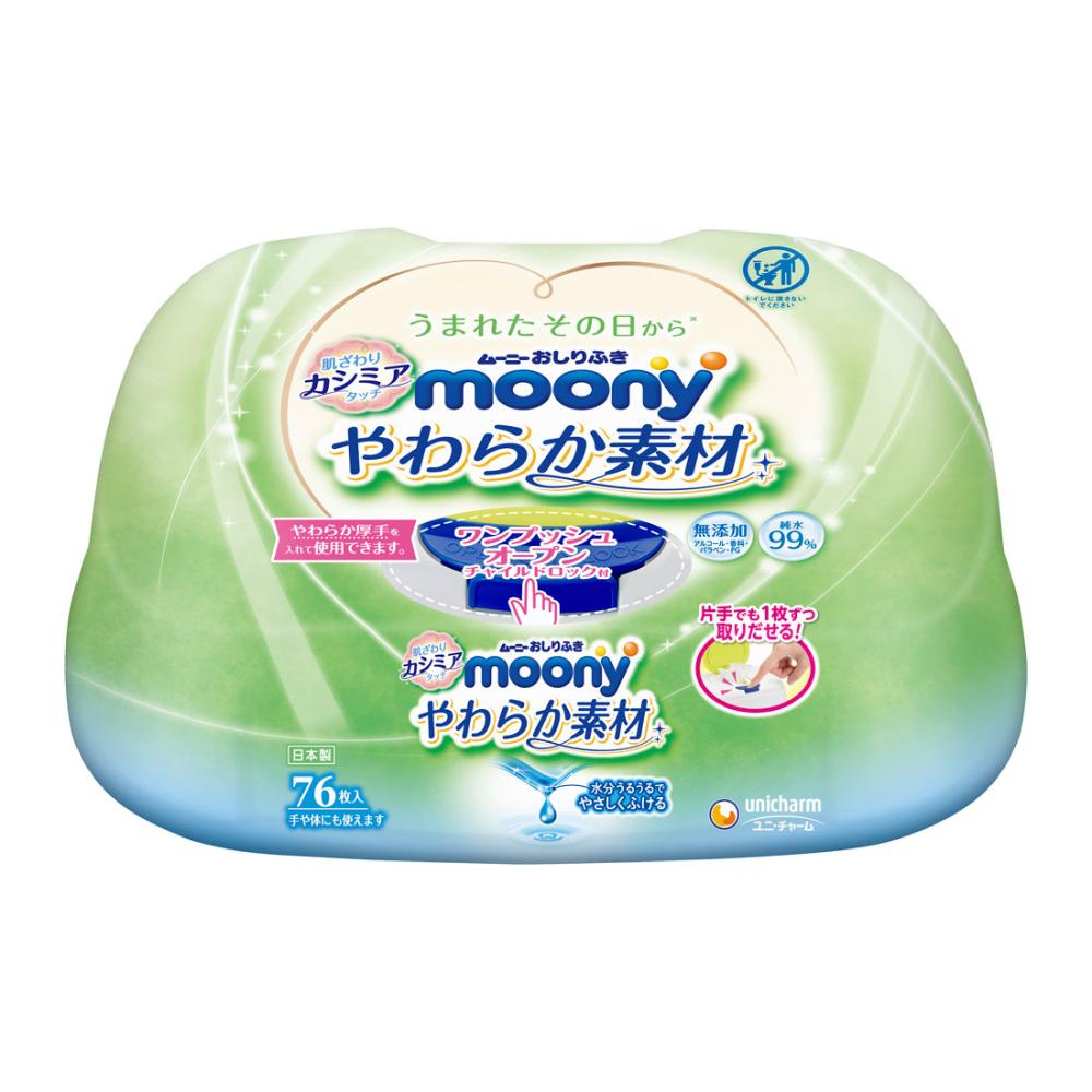 ユニ・チャーム　ムーニー　おしりふき　やわらか素材　本体　７６枚
