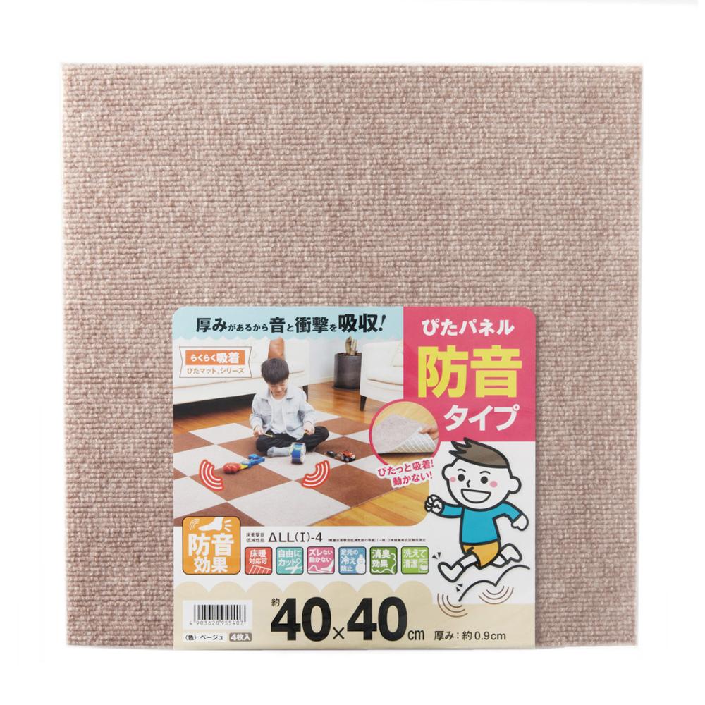 ワタナベ工業　吸着ぴたパネル防音タイプ　ベージュ　４枚入り