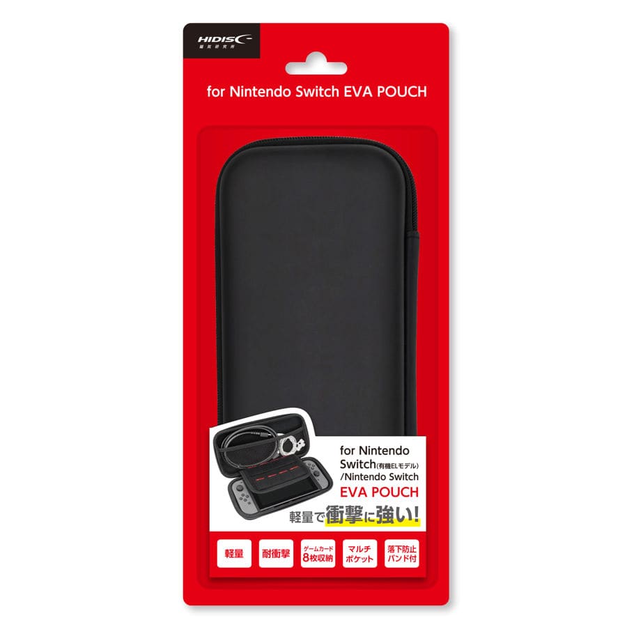 ＨＩＤＩＳＣ　ＳＷＩＴＣＨ用　ＥＶＡハードケース　ブラック