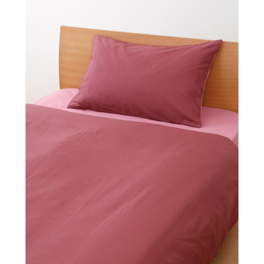 アテーナライフ　綿混無地枕カバー　４３×６３ｃｍ　ワインレッド