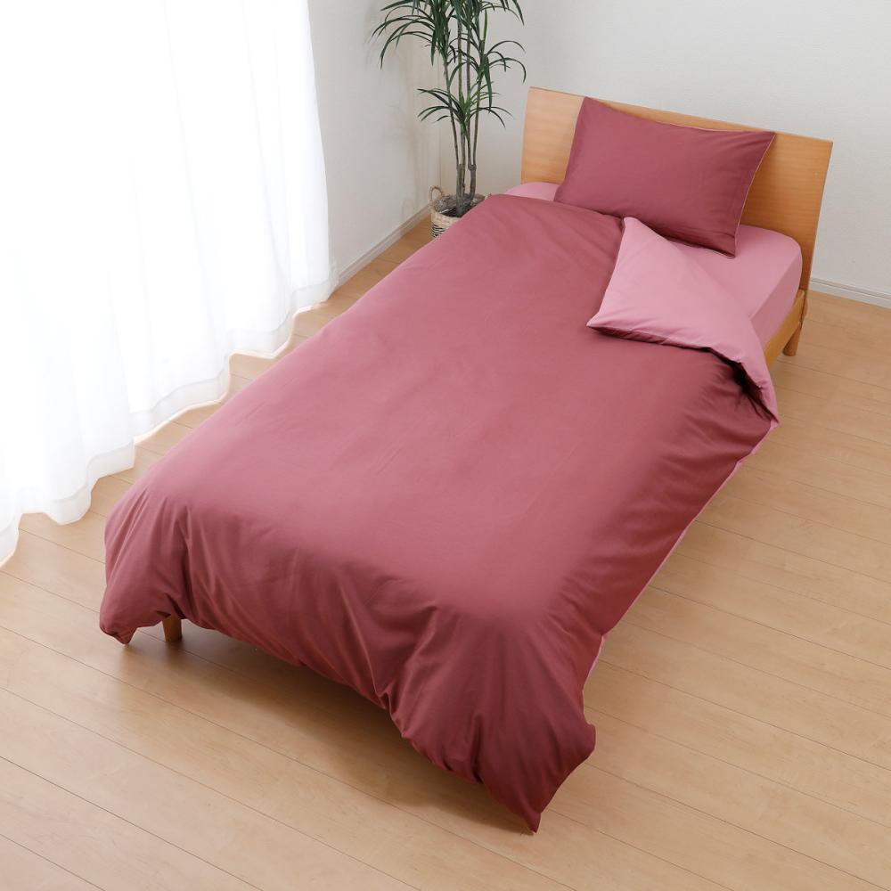 アテーナライフ　綿混無地掛布団カバー　シングル　ワインレッド