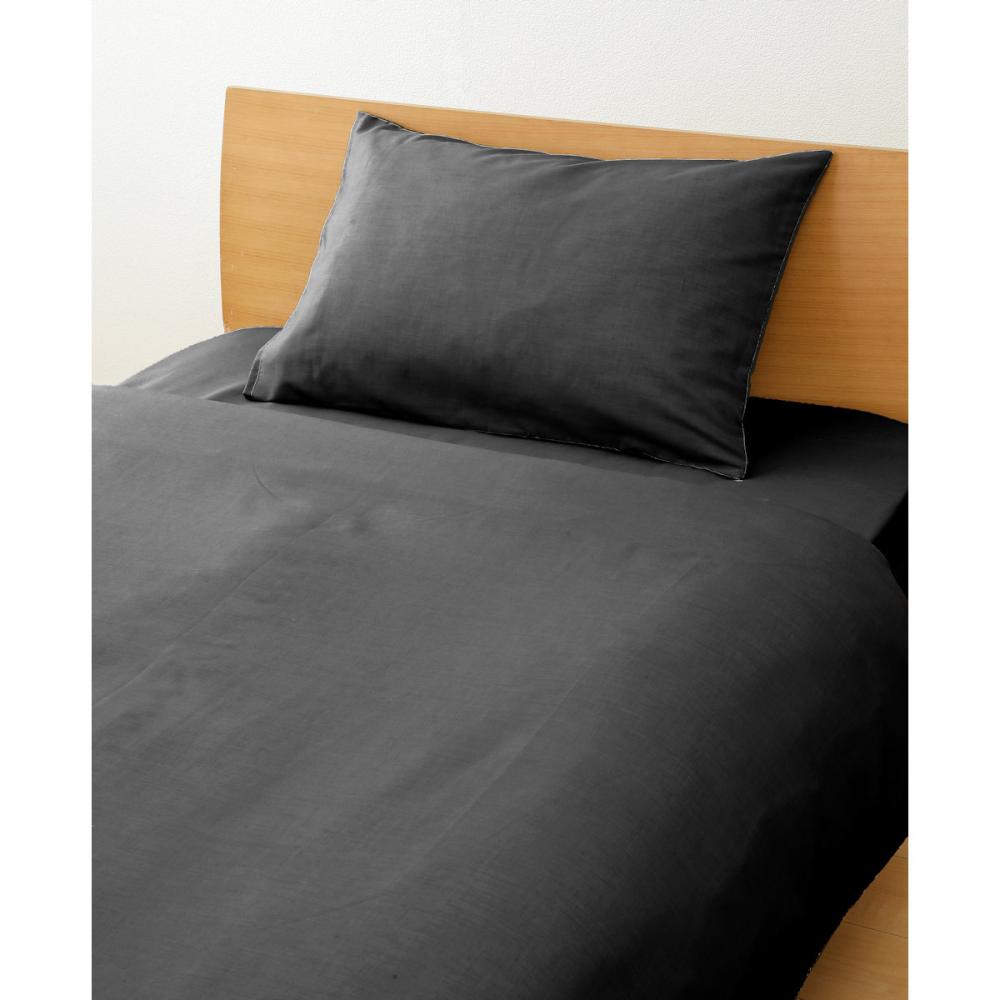 アテーナライフ　綿混無地枕カバー　３５×５０ｃｍ　ブラック