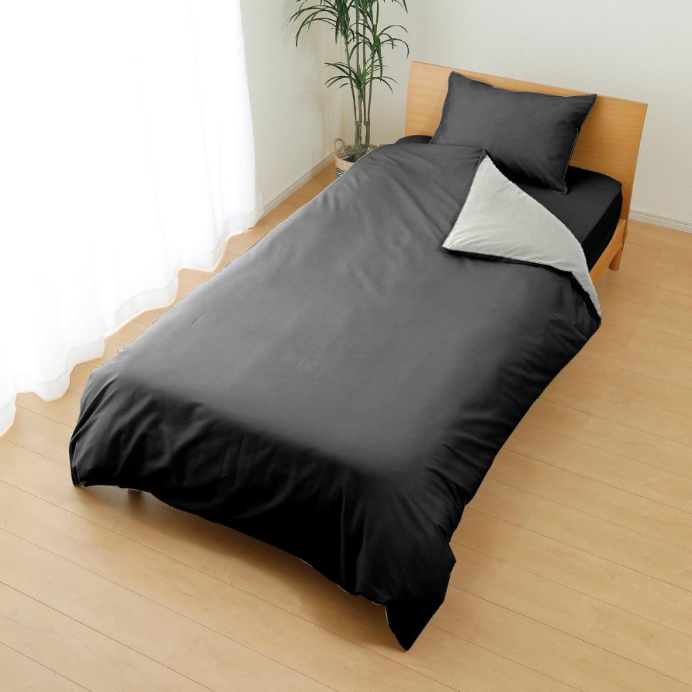 アテーナライフ　綿混無地掛布団カバー　シングル　ブラック