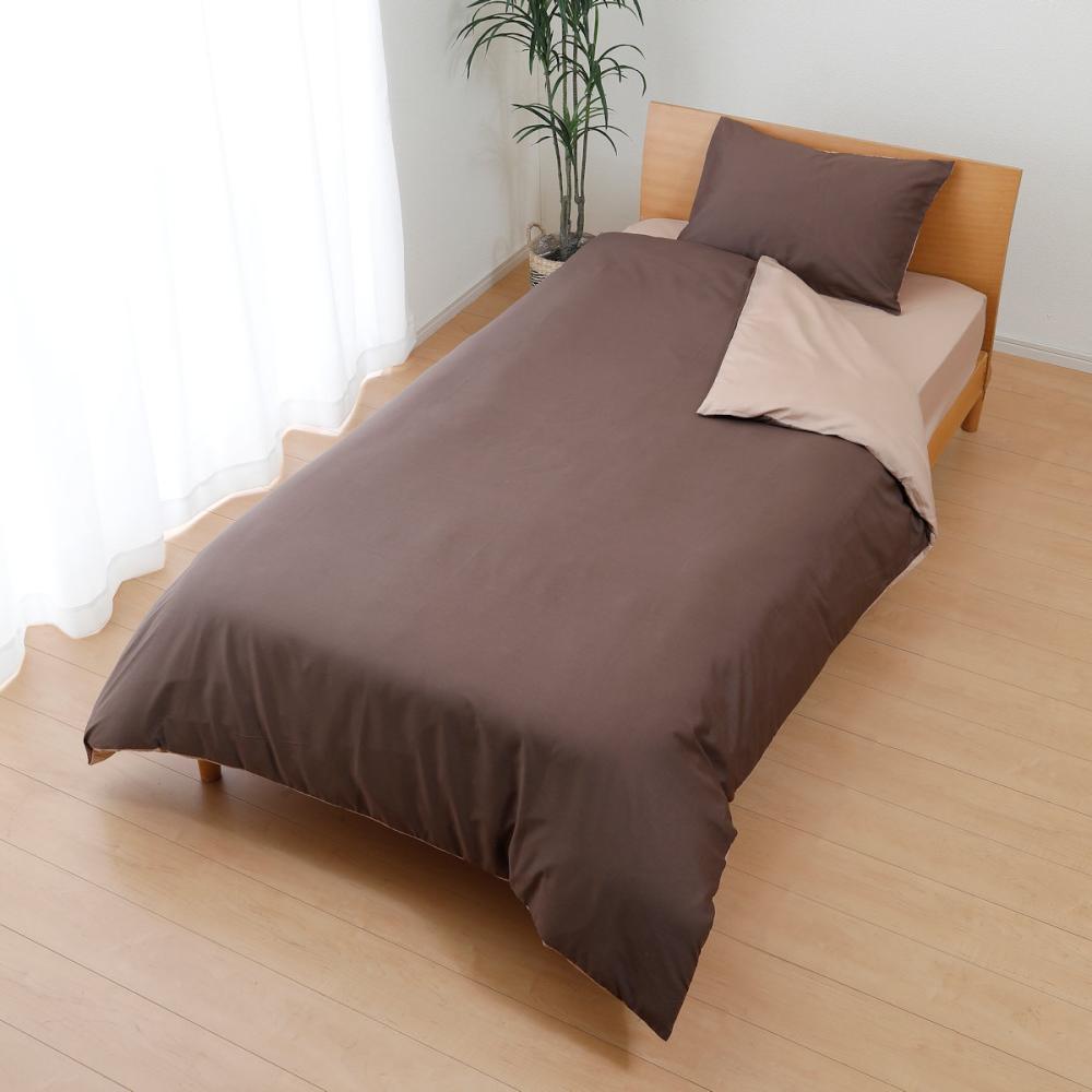 アテーナライフ　綿混無地掛布団カバー　シングル　ブラウン