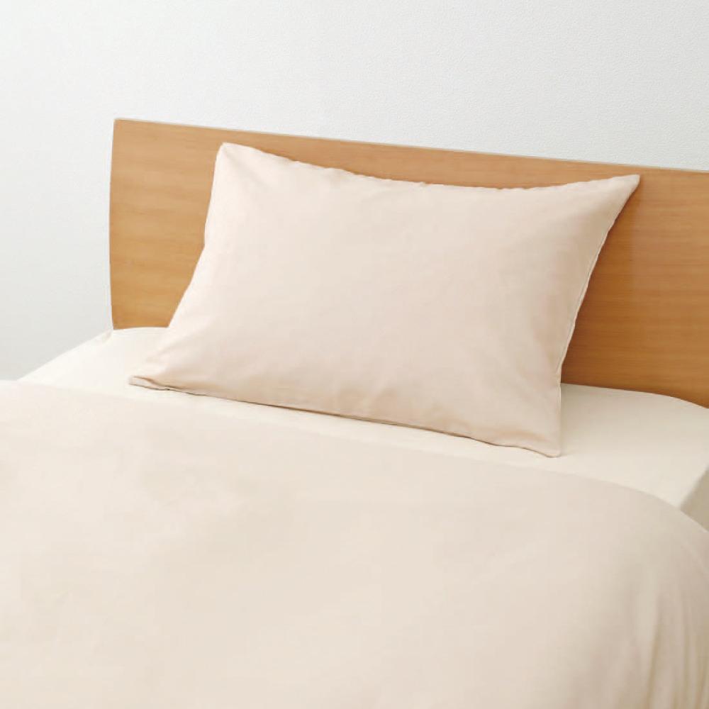 アテーナライフ　綿混無地枕カバー　４３×６３ｃｍ　ベージュ
