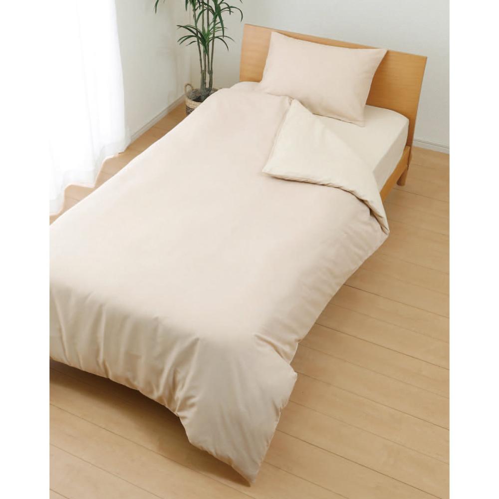 アテーナライフ　綿混無地掛布団カバー　シングル　ベージュ