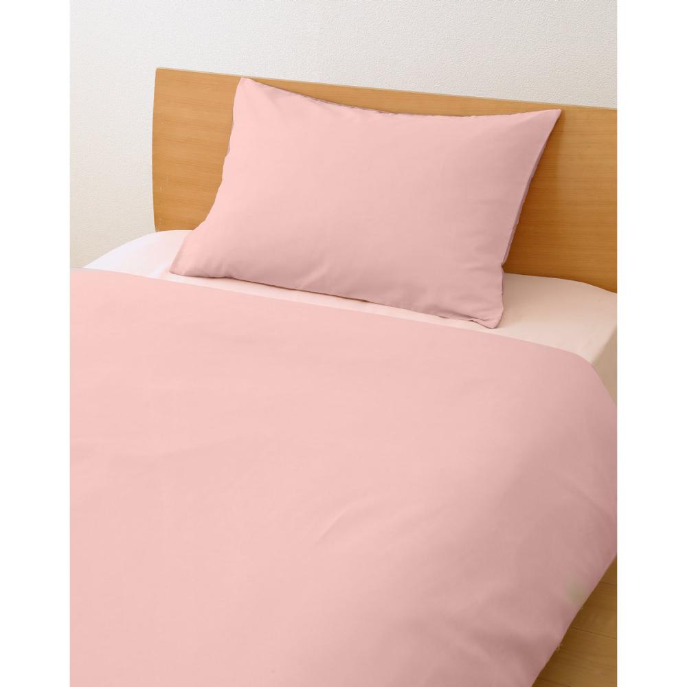 アテーナライフ　綿混無地枕カバー　４３×６３ｃｍ　ピンク