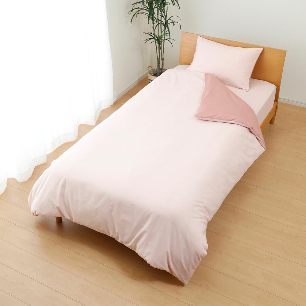 アテーナライフ　綿混無地掛布団カバー　シングル　ピンク