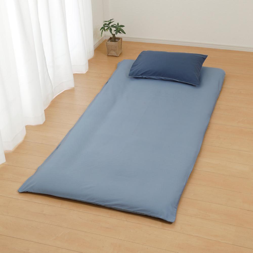 アテーナライフ　綿混無地敷布団カバー　シングル　ネイビー
