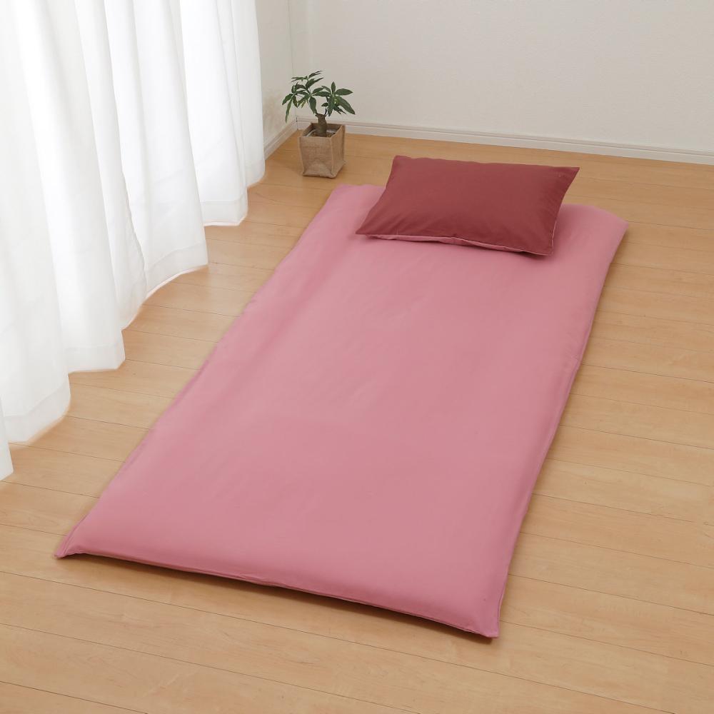 アテーナライフ　綿混無地敷布団カバー　シングル　ワインレッド