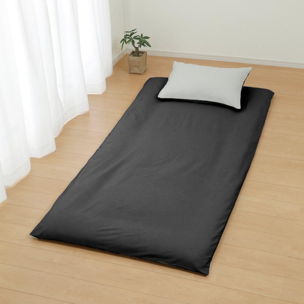 アテーナライフ　綿混無地敷布団カバー　シングル　ブラック