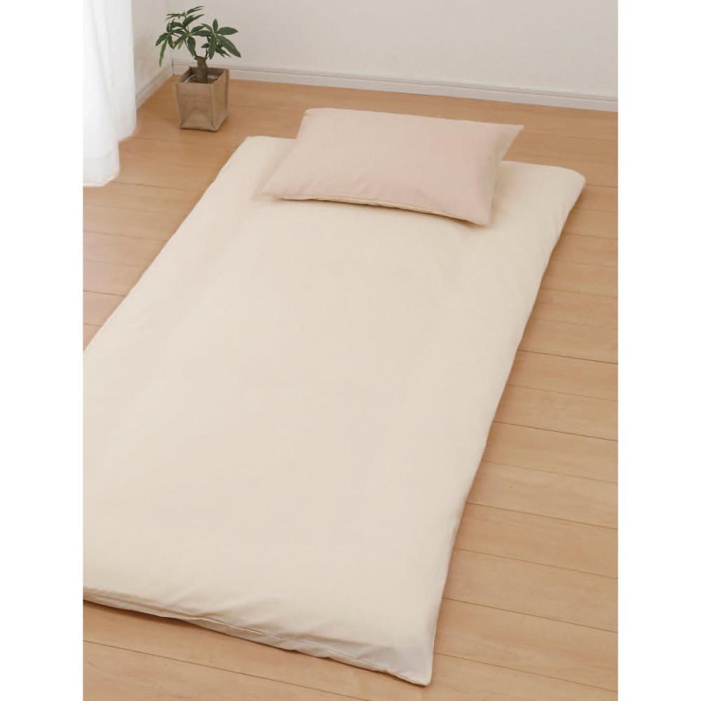 アテーナライフ　綿混無地敷布団カバー　シングル　ベージュ