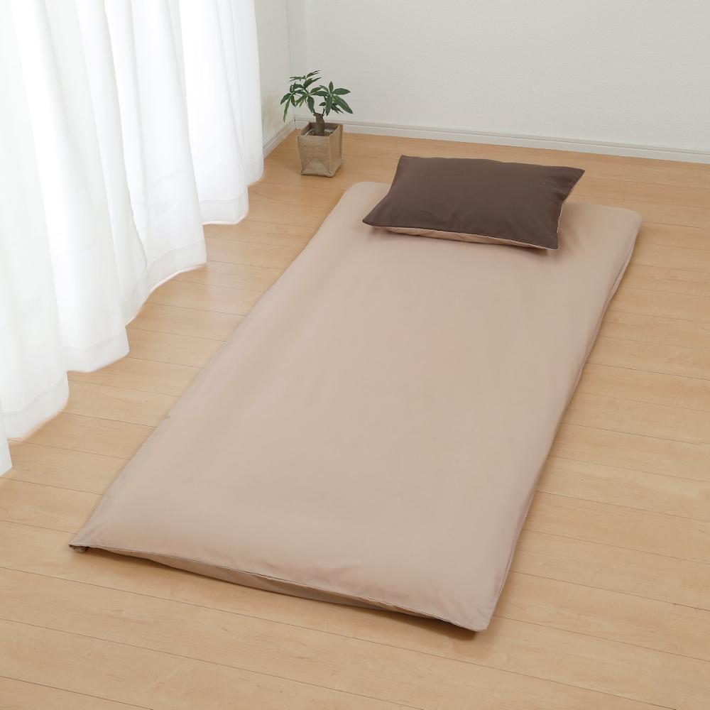 アテーナライフ　綿混無地敷布団カバー　シングル　ブラウン