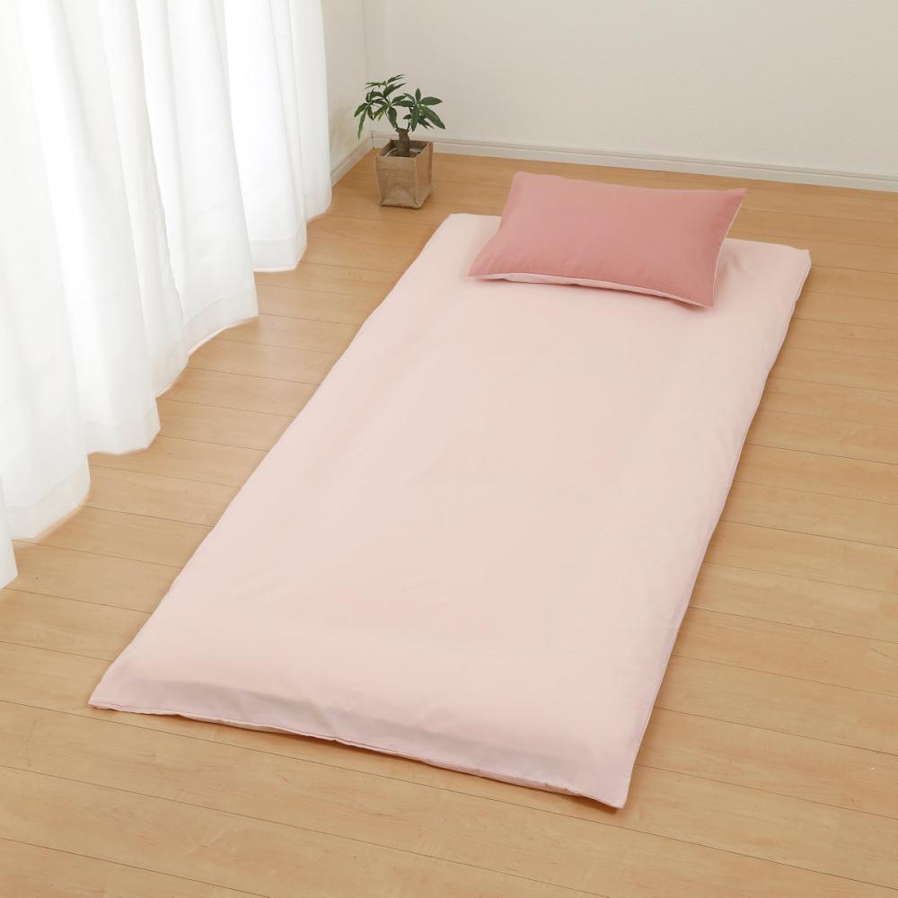 アテーナライフ　綿混無地敷布団カバー　シングル　ピンク