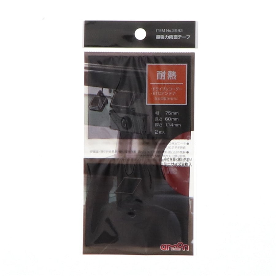エーモン　超強力両面テープ　耐熱　３９８３
