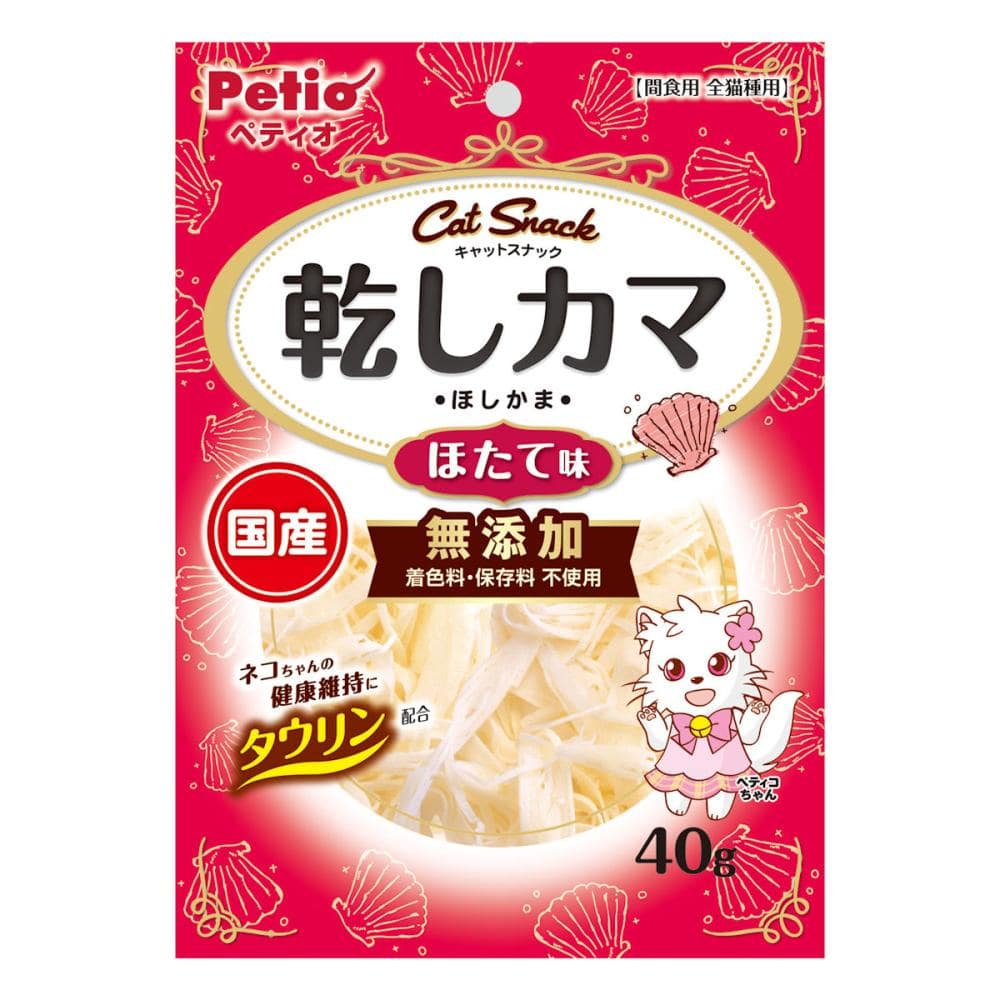 ペティオ　キャットＳＮＡＣＫ　乾しカマ　ほたて味　４０ｇ