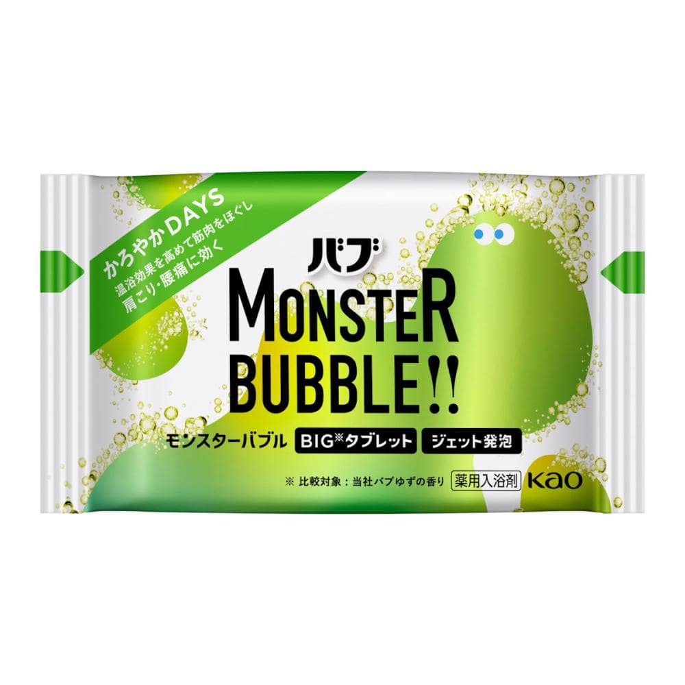 花王　バブ　モンスターバブル　かろやかＤＡＹＳ　１錠