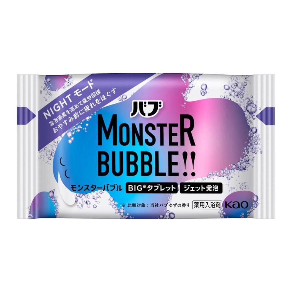 花王　バブ　モンスターバブル　ＮＩＧＨＴモード　１錠