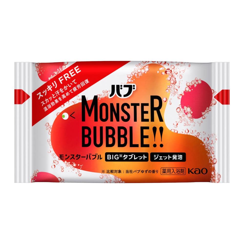 花王　バブ　モンスターバブル　スッキリＦＲＥＥ　１錠