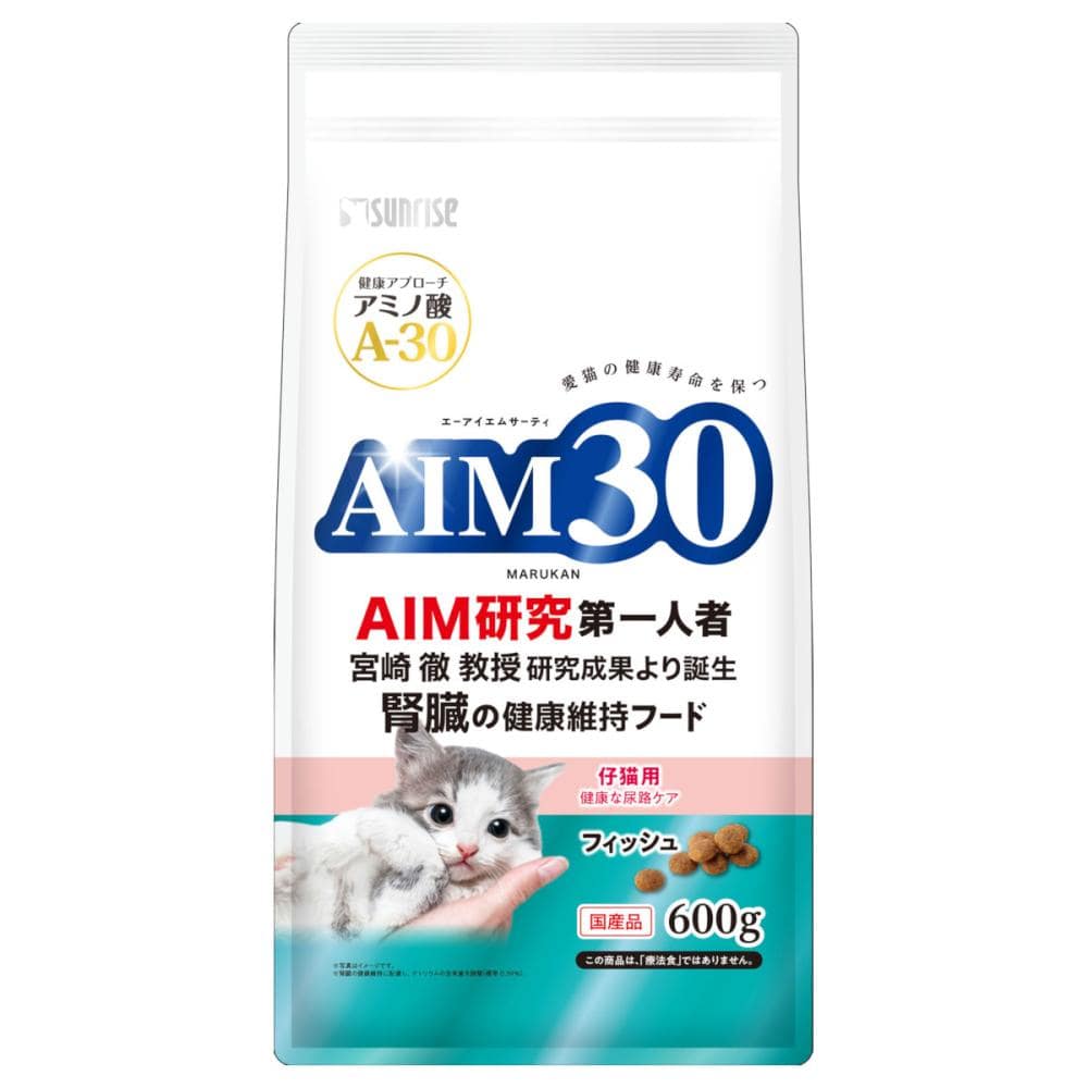 マルカン　サンライズ　ＡＩＭ３０　仔猫用　健康な尿路ケアフィッシュ　６００ｇ
