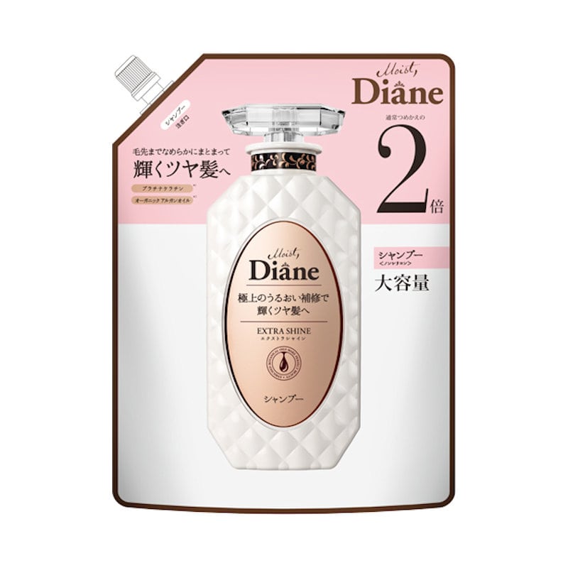 エクストラシャイン