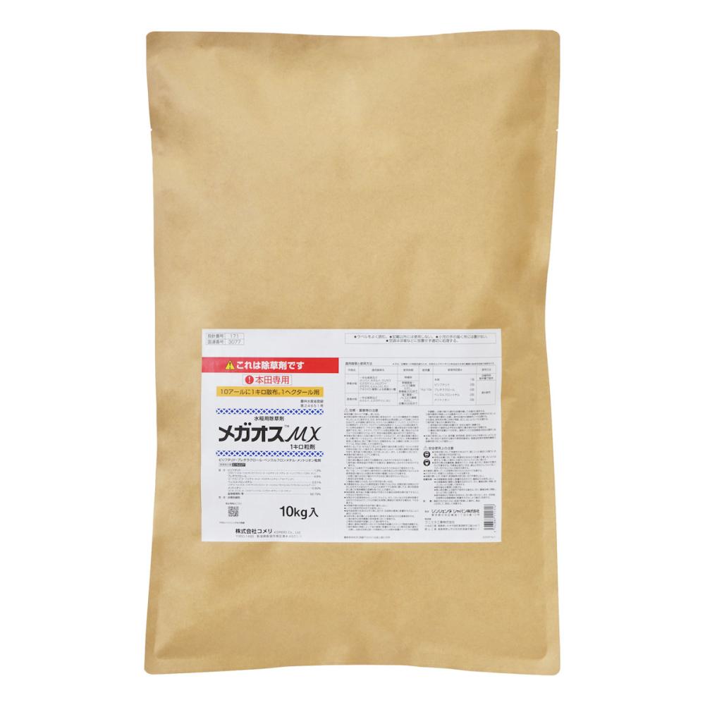 你的品牌名オリジナル　水稲用除草剤　メガオスＭＸ１キロ粒剤　本田専用　１０ｋｇ入り