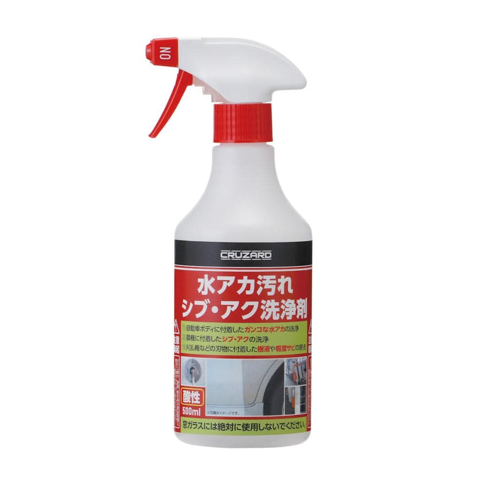 ＣＲＵＺＡＲＤ（クルザード）　水アカ汚れシブ・アク洗浄剤　５００ｍＬ
