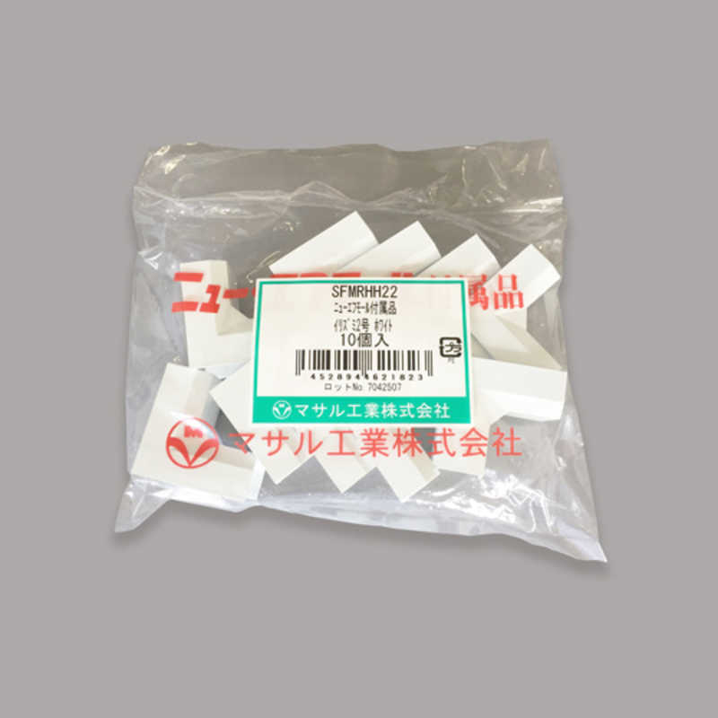 マサル工業　イリズミ　２号　ホワイト　１０個入り　ＳＦＭＲＨＨ２２